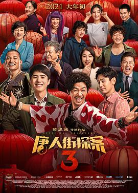 亚洲欧美日韩另类在线一